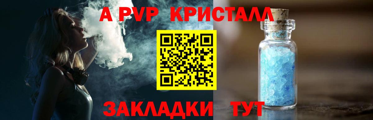 А ПВП СК КРИС Чебаркуль