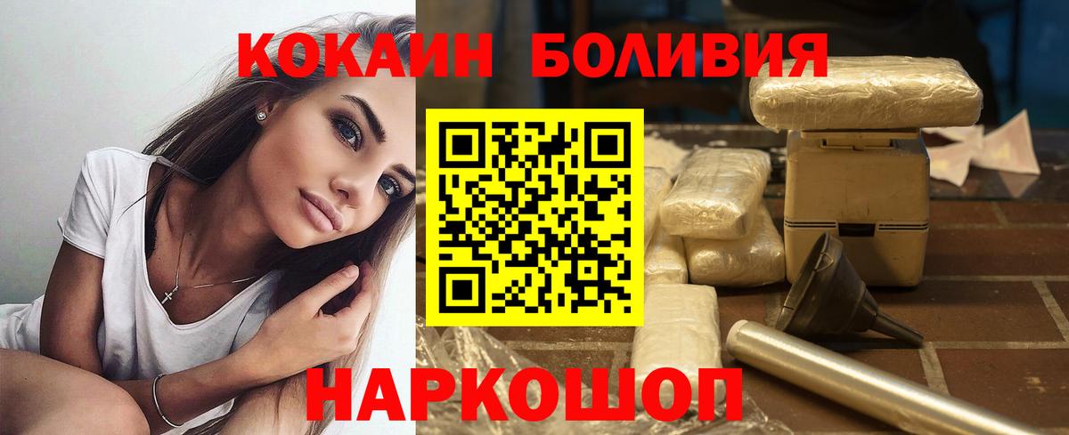 КОКАИН Fish Scale Чебаркуль