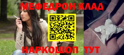 сатива Новозыбков
