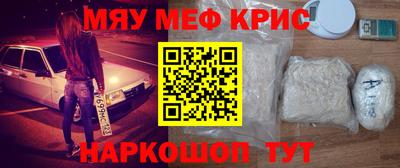 ешки Новокубанск