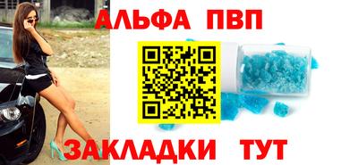 синтетический гашиш Новодвинск