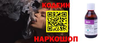 синтетический гашиш Новодвинск