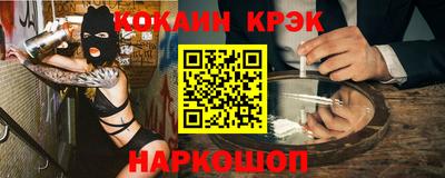 ешки Новокубанск