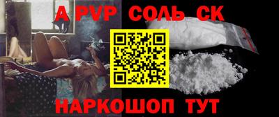сатива Новозыбков
