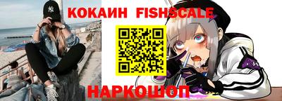 ешки Новокубанск