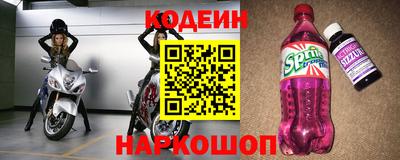 синтетический гашиш Новодвинск