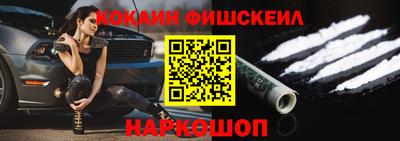 синтетический гашиш Новодвинск