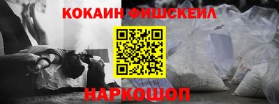 ешки Новокубанск