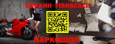 ешки Новокубанск