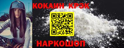 синтетический гашиш Новодвинск