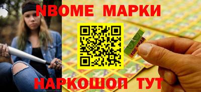ешки Новокубанск