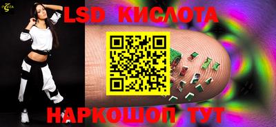 синтетический гашиш Новодвинск