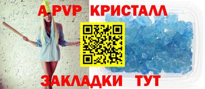 синтетический гашиш Новодвинск