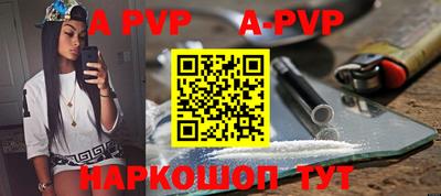 синтетический гашиш Новодвинск