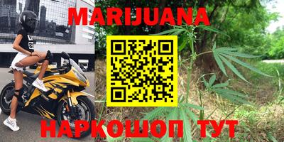 синтетический гашиш Новодвинск