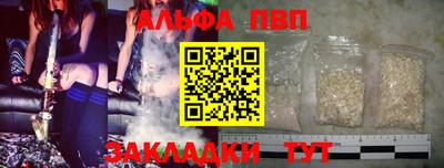 ешки Новокубанск
