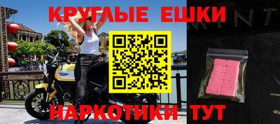 ешки Новокубанск