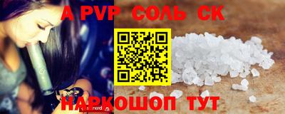 ешки Новокубанск