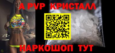 ешки Новокубанск