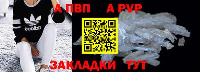 сатива Новозыбков