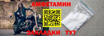 синтетический гашиш Новодвинск