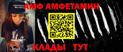 синтетический гашиш Новодвинск