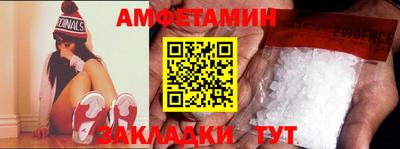 ешки Новокубанск