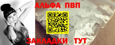 ешки Новокубанск