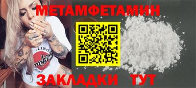 ешки Новокубанск