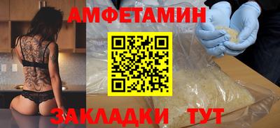синтетический гашиш Новодвинск