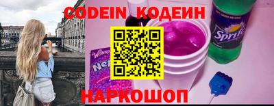 синтетический гашиш Новодвинск