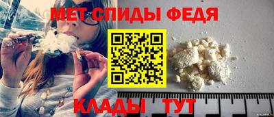 сатива Новозыбков
