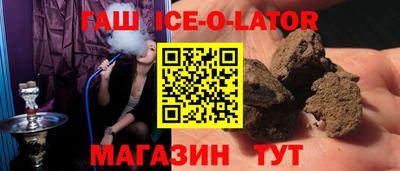 синтетический гашиш Новодвинск
