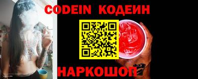 сатива Новозыбков