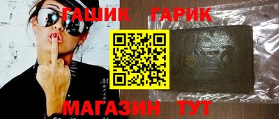 синтетический гашиш Новодвинск