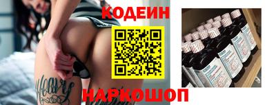 синтетический гашиш Новодвинск