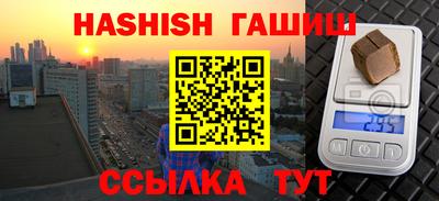 сатива Новозыбков