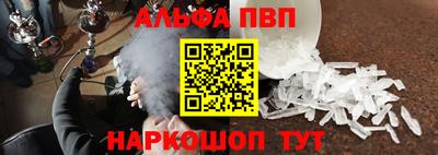 сатива Новозыбков