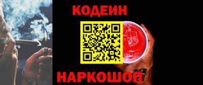 ешки Новокубанск