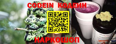 ешки Новокубанск