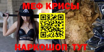 сатива Новозыбков