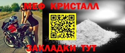 ешки Новокубанск