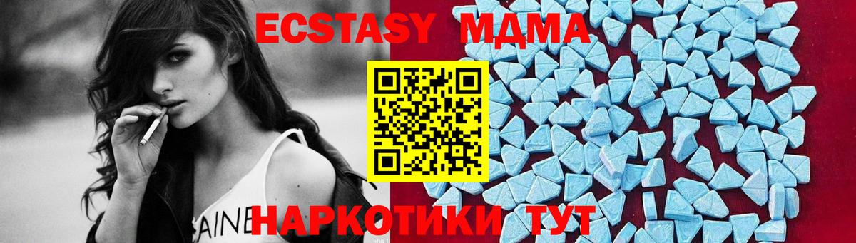 Лсд 25 Чебаркуль