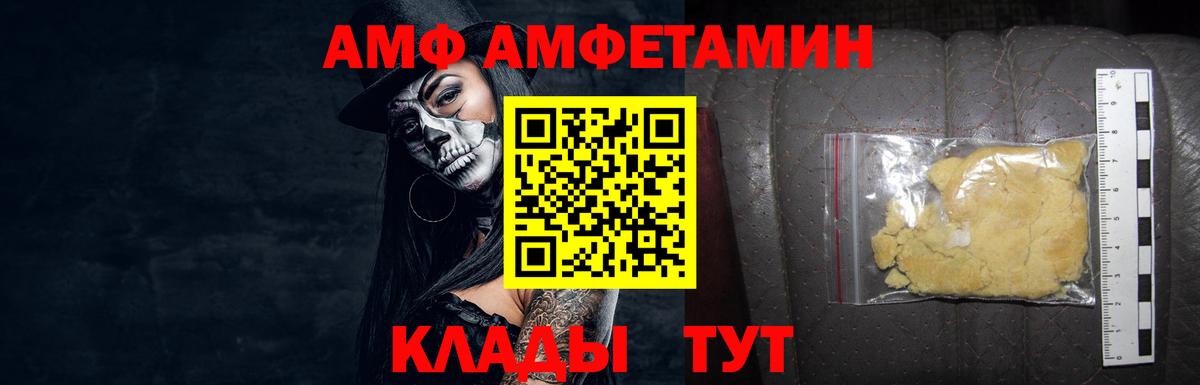 Меф МЯУ МЯУ   НБОМе  Бошки Шишки  Чебаркуль  ГАШИШ  Каннабис  Кокаин  Вход с VPN 