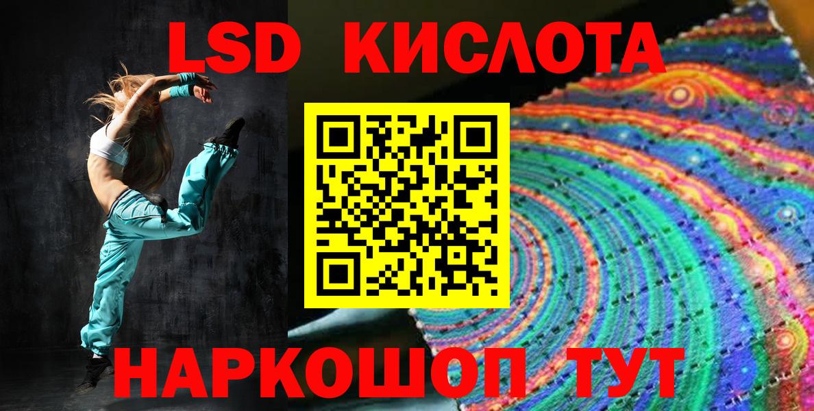 Чебаркуль  Марки NBOMe 1,5мг  Марки NBOMe  Вход с VPN 