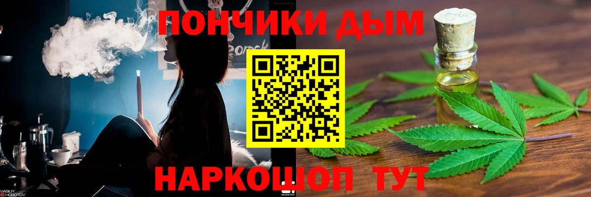 Канабис LSD WEED  Конопля ГИДРОПОН  Бошки Шишки сатива  Конопля Bruce Banner  Вход с VPN  Чебаркуль 